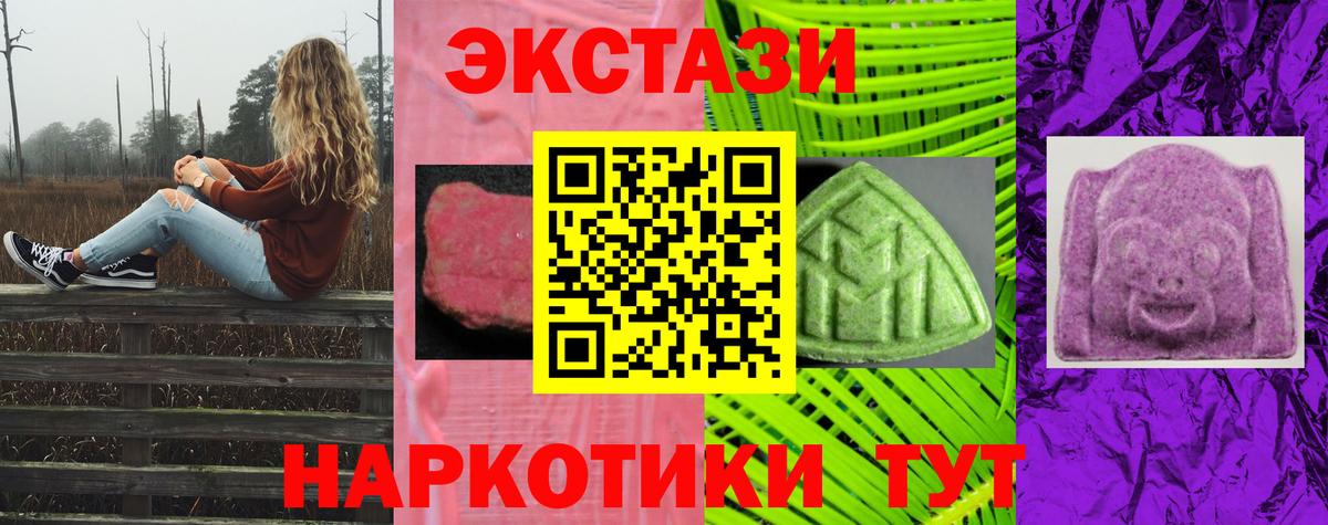 Ecstasy louis Vuitton Людиново