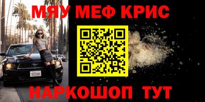 ешки Бугуруслан