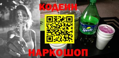 PSILOCYBIN Будённовск