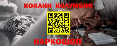 PSILOCYBIN Будённовск