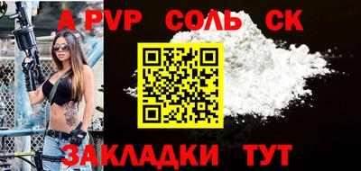 ешки Бугуруслан