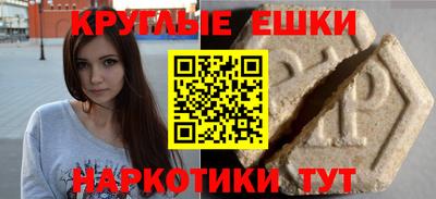 ешки Бугуруслан