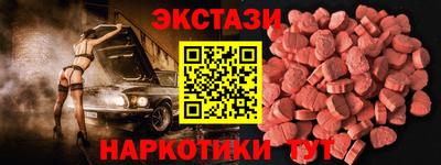 ешки Бузулук