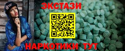 ешки Бузулук