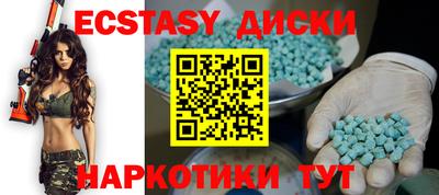 ешки Бузулук