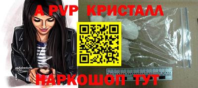 ешки Бузулук