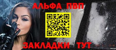 ешки Бузулук