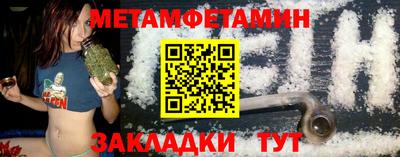 ешки Бугуруслан