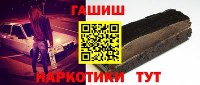 ешки Бугуруслан