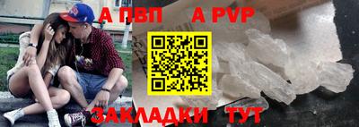 ешки Бузулук