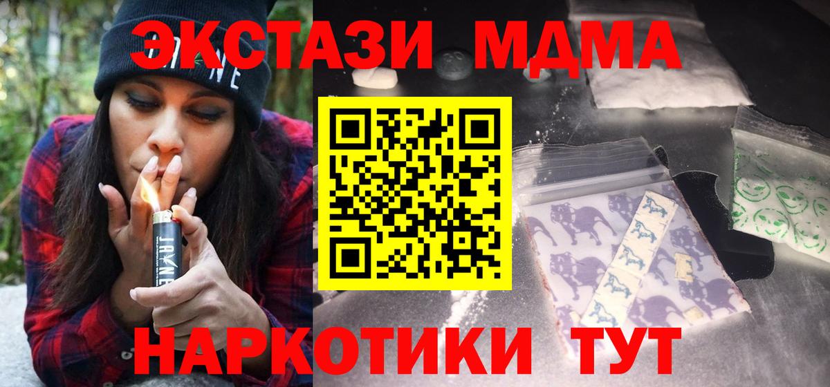 МДМА молли Людиново