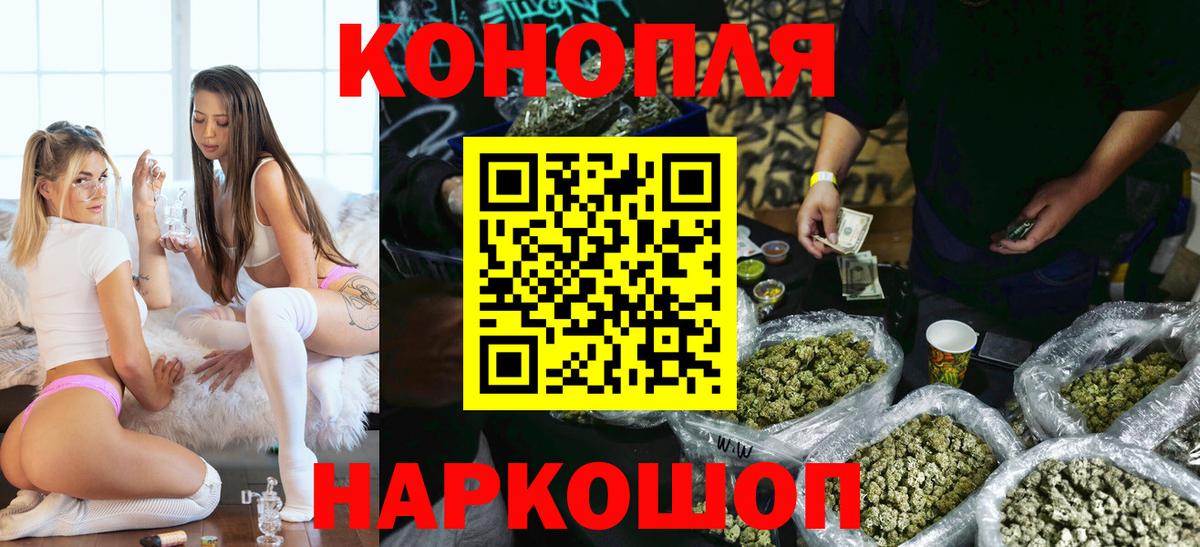 Канабис план  Марихуана MAZAR  Шишки марихуана LSD WEED  Вход с VPN  Людиново  Конопля план 